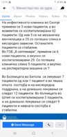 Screenshot_20200426-131033_Facebook.jpg