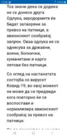 Screenshot_20200427-134805.jpg
