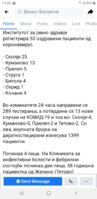 Screenshot_20200427-143501_Facebook.jpg