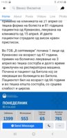 Screenshot_20200427-143516_Facebook.jpg