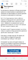 Screenshot_20200428-143020_Facebook.jpg