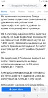 Screenshot_20200428-160838_Facebook.jpg
