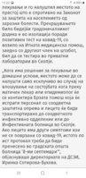 Screenshot_20200428-192221_Chrome.jpg