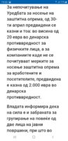 Screenshot_20200428-193218.jpg