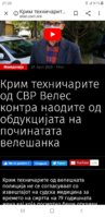 Screenshot_20200429-213846_Chrome.jpg