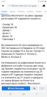 Screenshot_20200501-142405_Facebook.jpg