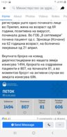 Screenshot_20200501-142414_Facebook.jpg