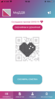 BBCB8157-FFB8-469D-A2A2-D0B0CDC8EB1A.png
