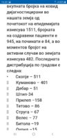 Screenshot_20200503-162026.jpg