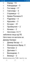 Screenshot_20200503-162032.jpg