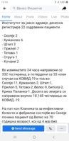 Screenshot_20200507-131511_Facebook.jpg