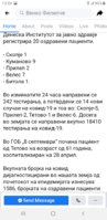 Screenshot_20200508-135935_Facebook.jpg