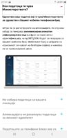 Screenshot_20200508-210435_Firefox.jpg