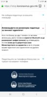 Screenshot_20200508-210458_Firefox.jpg