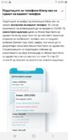 Screenshot_20200508-210512_Firefox.jpg