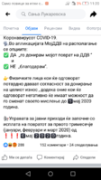 Screenshot_2020-05-09-11-20-33.png