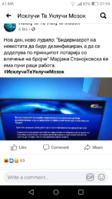 Screenshot_2020-05-08-07-59-33.png
