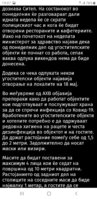 Screenshot_20200509-190716_Chrome.jpg