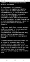 Screenshot_20200509-190736_Chrome.jpg