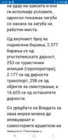 Screenshot_20200511-143227.jpg