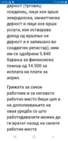 Screenshot_20200511-143245.jpg
