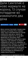 Screenshot_20200511-190407_Chrome.jpg