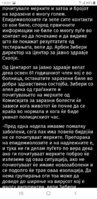 Screenshot_20200511-190413_Chrome.jpg