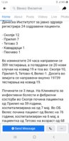Screenshot_20200513-122620_Facebook.jpg