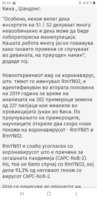 Screenshot_20200513-205545_Chrome.jpg