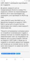 Screenshot_20200513-205602_Chrome.jpg