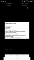 Screenshot_20200515-094458.png