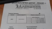 IMG-04b0422c3a0560668ac3f14f00aa9fa0-V.jpg