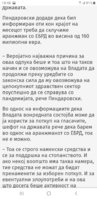 Screenshot_20200515-184825_Chrome.jpg