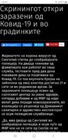 Screenshot_20200515-191102_Chrome.jpg