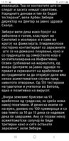 Screenshot_20200515-191124_Chrome.jpg