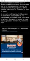 Screenshot_20200515-192302_Chrome.jpg