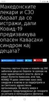 Screenshot_20200516-190107_Chrome.jpg