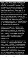 Screenshot_20200516-190115_Chrome.jpg