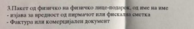 upload_2020-5-19_10-54-5.png