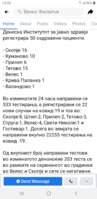 Screenshot_20200519-150847_Facebook.jpg
