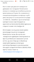 Screenshot_2020-05-19-21-46-38.png