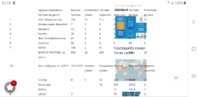 Screenshot_20200520-021802_Chrome.jpg
