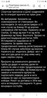 Screenshot_20200525-183434_Chrome.jpg