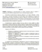 FB_IMG_1590517304857.jpg
