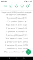 Screenshot_20200528-125629.png