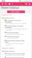 Screenshot_20200528-143609.png