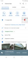 Screenshot_20200602-125506_Chrome.jpg