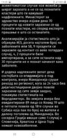 Screenshot_20200602-190802_Chrome.jpg