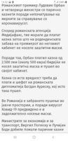 Screenshot_20200602-193229_Chrome.jpg