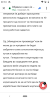 Screenshot_20200602-223433.png